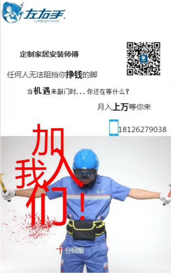 智能家居產(chǎn)品安裝有什么新要求？1