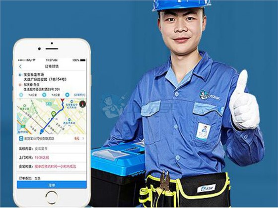 左右手師傅端下單、接單軟件