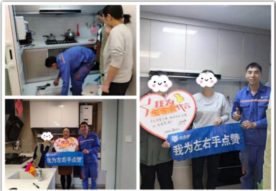 櫥柜安裝團(tuán)隊3&middot;15安裝服務(wù)回訪進(jìn)行中