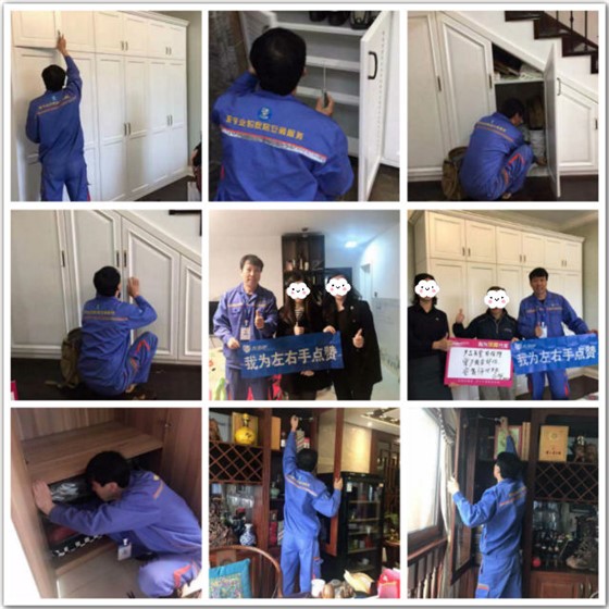 左右手安裝衣柜師傅李師傅&mdash;用心服務，為3&middot;15加點1