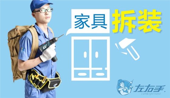 未來(lái)家具經(jīng)銷商三駕馬車：產(chǎn)品品質(zhì)、設(shè)計(jì)與安裝服務(wù)