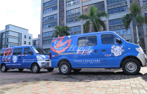 左右手與魯班到家哪個好？