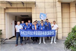 專業(yè)就該有專業(yè)的樣子——四川瀘州左右手，深扎土壤，厚積薄發(fā)