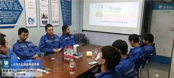 四川瀘州服務(wù)商