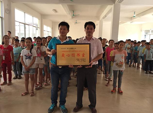 左右手家具安裝公司領(lǐng)導(dǎo)贈書