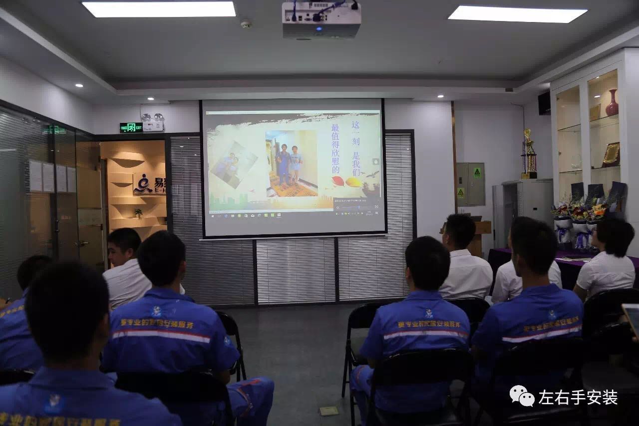 左右手&ldquo;工匠活動(dòng)&rdquo;大比拼會(huì)議現(xiàn)場