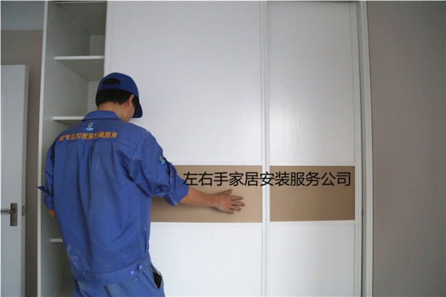 想要進(jìn)行全屋定制家具安裝，要先了解它的優(yōu)缺點(diǎn)！