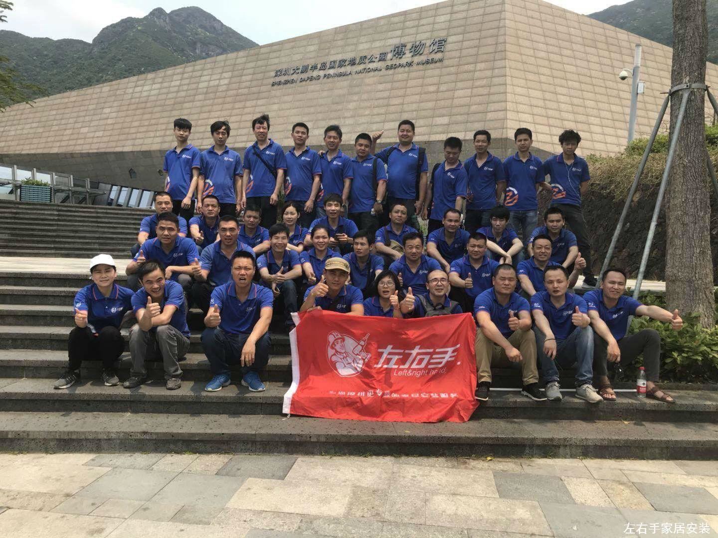 左右手員工福利-快樂登山，體味健康生活