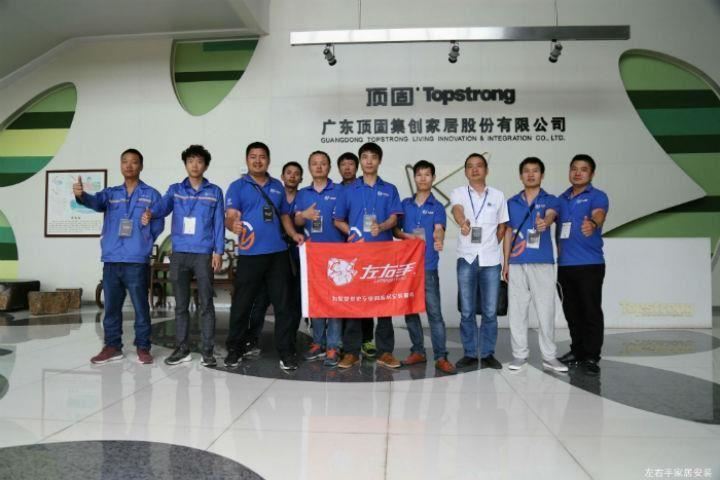 直擊左右手師傅團(tuán)隊(duì)頂固站交流學(xué)習(xí)現(xiàn)場(chǎng)