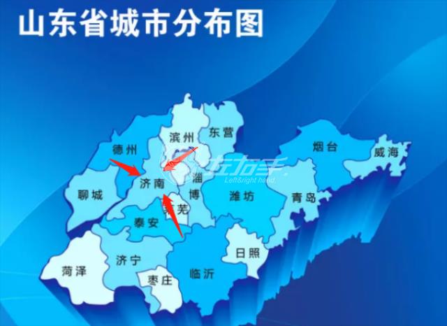 2021年左右手服務(wù)商城市交流會(huì)-濟(jì)南站