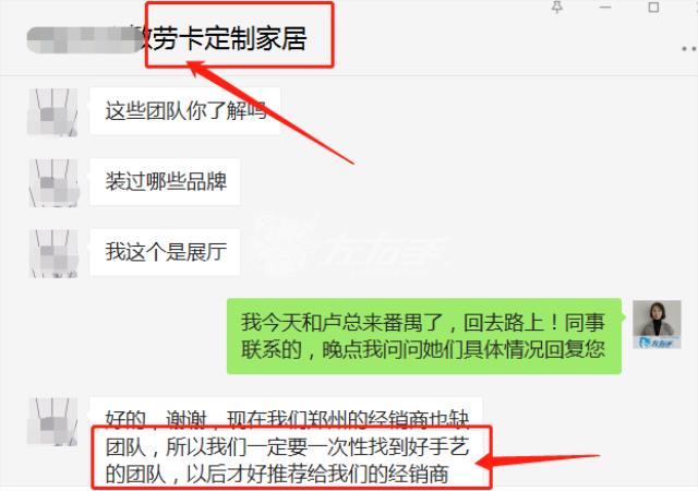 急需！全國(guó)范圍的定制家居都在尋找專業(yè)的安裝服務(wù)公司