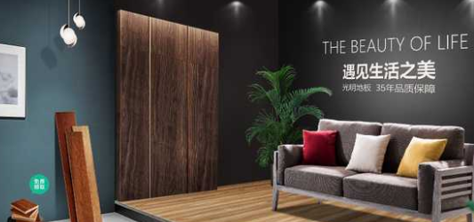 三層復(fù)合實木地板，家里裝修到底是用實木地板還是復(fù)合實木地板？