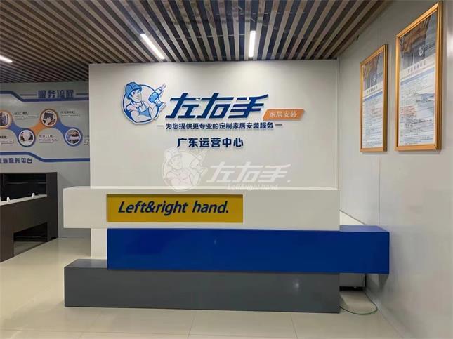 左右手廣東運(yùn)營(yíng)中心篇|一路披荊斬棘，成為左右手在廣東的“一省之長(zhǎng)”