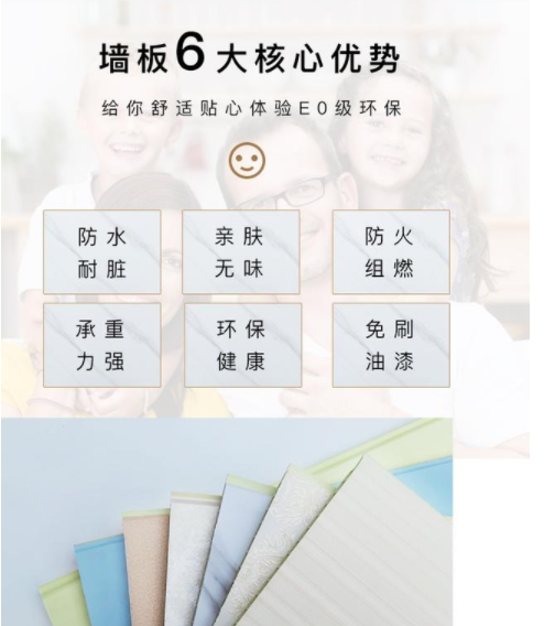 新房裝修設(shè)計(jì)流程：新家裝修和墻面翻新，墻面材料怎么選