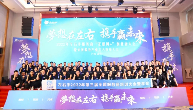 【年度盛會】上百家專業(yè)的安裝服務(wù)公司齊頭并進，他們準備好了