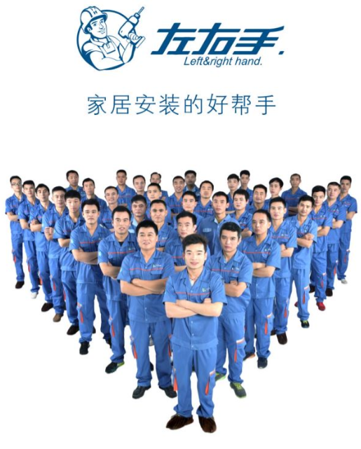 家具安裝平臺(tái)APP有哪些，家具安裝平臺(tái)哪個(gè)適合你？