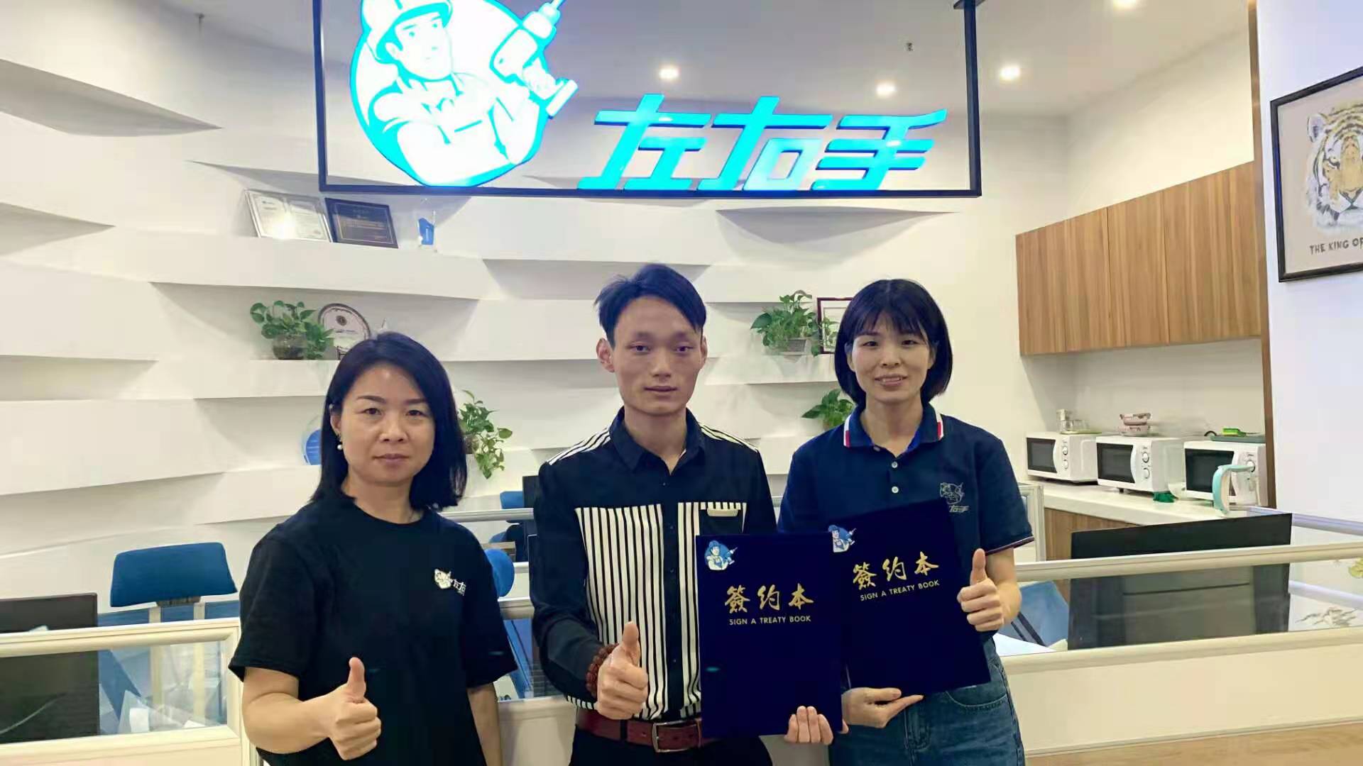 立志行遠(yuǎn)|建立50人團(tuán)隊，將東莞左右手運作到市場影響力第一！